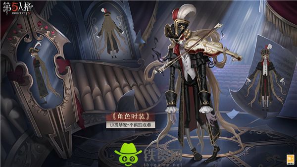 第五人格30赛季推理之径皮肤怎么样-第五人格30赛季推理之径皮肤介绍