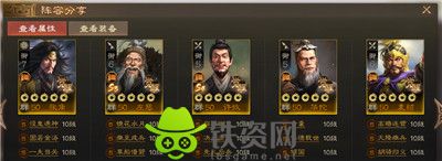 三国志战棋版S4新武将许攸阵容怎么搭配-三国志战棋版S4新武将许攸阵容搭配推荐