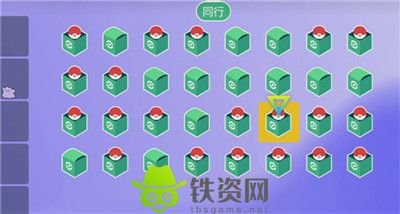 宝可梦朱紫如何增加盒子数量-宝可梦朱紫增加盒子数量方法