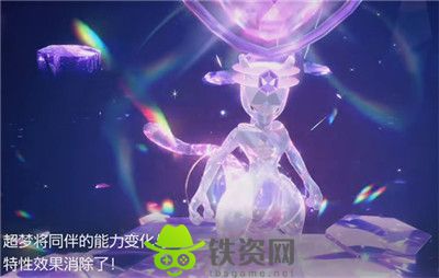 宝可梦朱紫太晶坑强度排行是什么-宝可梦朱紫太晶坑强度排行介绍