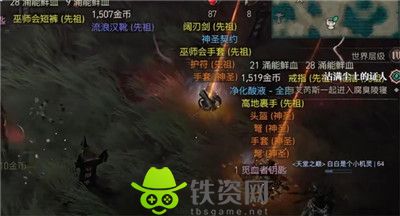 暗黑破坏神4先祖多少级出货最多-暗黑破坏神4先祖出货等级介绍