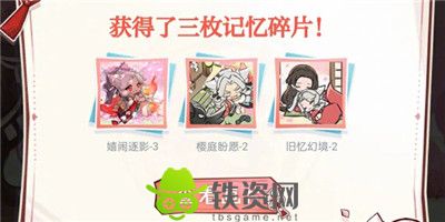 阴阳师解锁狐狸的美一面集画活动怎么参加-阴阳师解锁狐狸的美一面集画活动参加方法