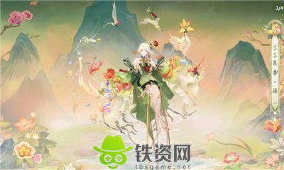 阴阳师季典藏皮肤染怎么获得-阴阳师季典藏皮肤染获得方法