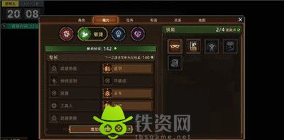 动物迷城角色属性有什么作用-动物迷城角色属性介绍