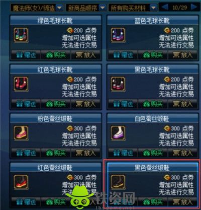 Dnf希尔斯的梦幻币可以用代币券购买吗-dnf希尔斯代币券买梦幻币介绍