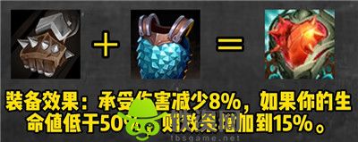 金铲铲之战S10有哪些装备改动-金铲铲之战S10装备改动介绍