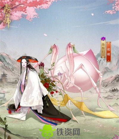 阴阳师初桃皮肤怎么获得-阴阳师初桃皮肤获得方法