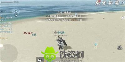 逆水寒手游真正的海王成就怎么获得-逆水寒手游真正的海王成就获得方法