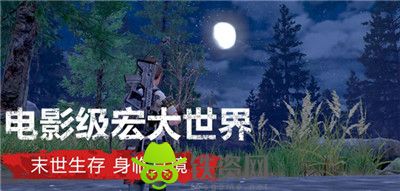 星球重启和明日之后有什么区别-星球重启和明日之后区别介绍