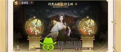 阴阳师庭中酌怎么玩-阴阳师庭中酌玩法介绍