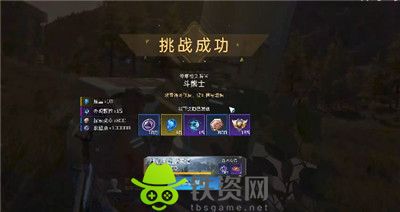 星球重启杜加河谷斗熊士任务怎么过-星球重启杜加河谷斗熊士任务攻略