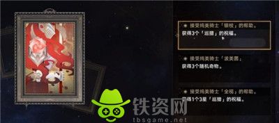 崩坏星穹铁道纯美的自助成就怎么解锁-崩坏星穹铁道纯美的自助成就解锁方法