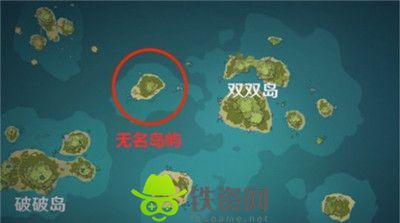 原神岛与海的彼端任务怎么做-原神岛与海的彼端任务攻略