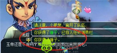 梦幻西游清泽谱之惠天兵怎么过-梦幻西游清泽谱之惠天兵通关方法