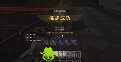 星球重启伊甸城委托武力突破怎么完成-星球重启伊甸城委托武力突破完成攻略