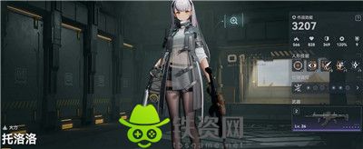 少女前线2追放托洛洛技能怎么样-少女前线2追放托洛洛技能介绍