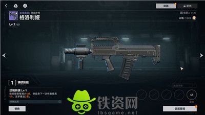 少女前线2追放武器怎么获得-少女前线2追放武器获得方法