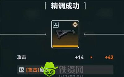 少女前线2追放武器配件怎么获得-少女前线2追放武器配件获得方法