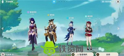 原神娜维娅水神怎么配队-原神娜维娅水神配队推荐