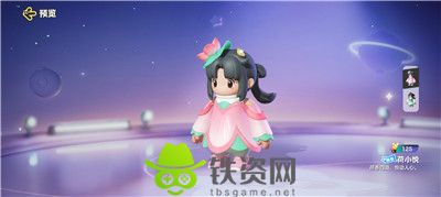 元梦之星荷小悦皮肤怎么样-元梦之星荷小悦皮肤介绍