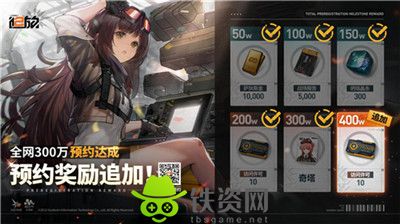 少女前线2追放公测福利有哪些-少女前线2追放公测福利介绍