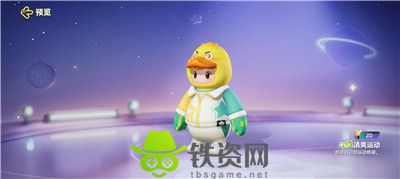 元梦之星清爽皮肤怎么样-元梦之星清爽皮肤介绍