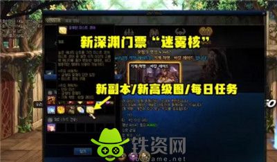 Dnf神界深渊用什么材料-dnf神界深渊材料门票介绍