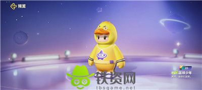 元梦之星篮球少年皮肤怎么样-元梦之星篮球少年皮肤介绍