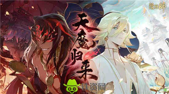 阴阳师冬雪相伴什么时候开始-阴阳师冬雪相伴开始时间分享介绍