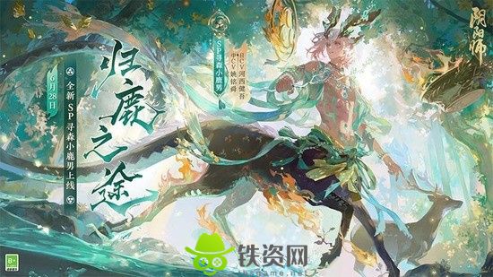 阴阳师逢魔之时阵容怎么搭配-阴阳师逢魔最佳阵容推荐分享介绍